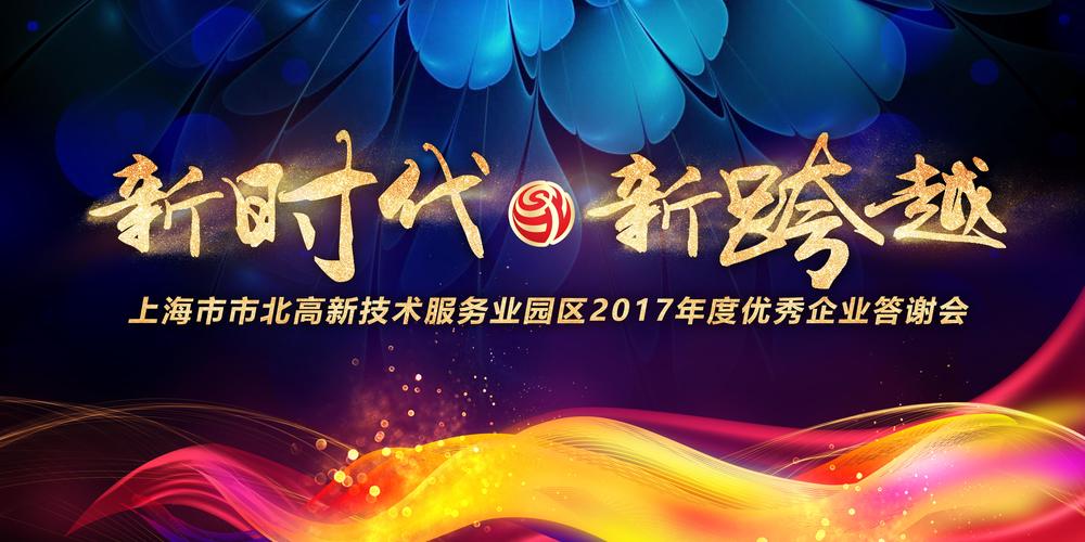 众联网络科技